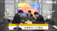 【映像】永瀬王座、若手&ベテラン棋士から圧巻3戦全勝