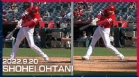 【映像】大谷2本のヒットのスイングを比較