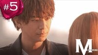 M　愛すべき人がいて ＃5:これが神様の答えだ！ | 無料で動画＆見逃し配信を見るなら【ABEMAビデオ】