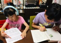 デンジャラス ノッチ『忙しい毎日』