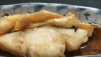 豊島区駒込の煮魚定食『孤独のグルメ』