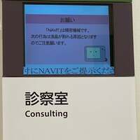 かとうかず子『おはようございます』