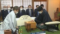 【映像】藤井王将VS羽生九段 注目の王将戦第5局