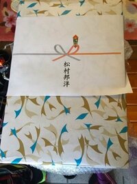 安田大サーカスHIRO 松村邦洋から贈り物届き発奮「私も頑張らないとだ」