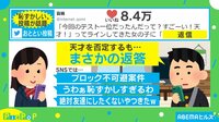 【映像】天才を否定した過去が恥ずかしすぎる