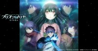 「劇場版Fate/kaleid liner プリズマ☆イリヤ 」公式サイト