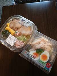 秋野暢子『がぁ〜ん!ルームサービス無かった』