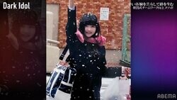 両親＆祖父母から「死んで欲しい」壮絶な虐待経験を持つ25歳美女がアイドルを目指す理由