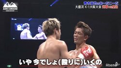 「殴りにいくの、今でしょ！」青木真也、武尊vs皇治戦を語る