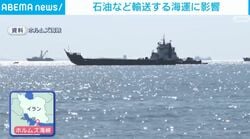 石油など輸送する海運に影響