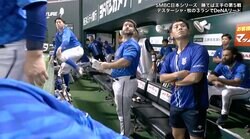 DeNA・牧の豪快弾で歓喜のはずが…元エンゼルスの大砲も“まさか” ベンチの光景にネット注目「見失ってる」