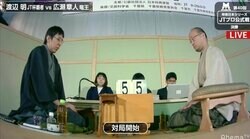 渡辺明JT杯が連覇か、広瀬章人竜王が初優勝か 対局開始／将棋日本シリーズ JTプロ公式戦