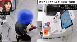 バールでレジ破壊→何も盗めず撤退も…店の被害損額は500万円「今も営業ができない状態で…」