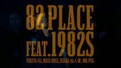 YUKSTA-ILLの最新作『82PLACE』からMASS-HOLE、MR.PUG、仙人掌、ISSUGIとのコレクティヴ、1982S名義のタイトル曲"82PLACE"のMVが公開！