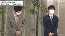 杉本昌隆八段「チーム名に違和感」愛弟子に「頼りにならんかもしれないけど…」藤井聡太竜王は「たくさん勝ってください！」とニコニコ顔／将棋・ABEMA師弟トーナメント