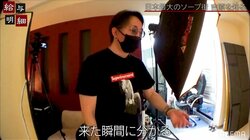 「写真撮れば売れない子はわかる」1万人以上の女体を撮影してきた“扇情カメラマン”に密着！