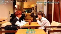 「次いつ会える？」「会いたい」親友よしき＆かずゆき、仲良すぎる旅がついに最終回『今日好き』