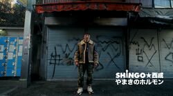 SHINGO★西成、地元・西成の愛する店「やまき」への思いを歌った新曲「やまきのホルモン」をリリース & MVを公開。