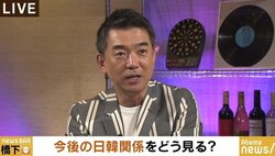 「"韓国側に立ちすぎだ"とか言われるけれど…」橋下氏が考える、”あるべき日韓関係”