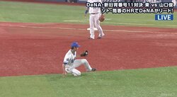 横浜DeNA大和に嬉しい悲鳴！？　貫禄美技で東を援護もファン「大和にとっては普通」とハードルの高さが浮き彫りに