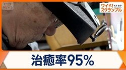 おもちゃ“治療”すご腕ドクター　子どもに笑顔を　費用ほぼ無料　これまで1万件以上