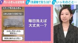変色した“台ふきん”に衝撃…ふきんの衛生管理巡りSNSで激論「汚かったら意味ない」「実家は雑巾より汚い」洗濯機で洗えばOK？実験した専門家が回答