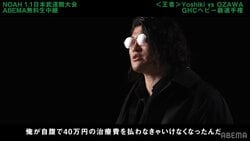 「自腹で40万円払わされた」英国遠征の裏で起きた“密告”疑惑 Yoshiki InamuraとOZAWA、NOAH元日決戦を前に深刻な亀裂の原因を明かす