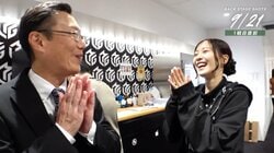 注目のグラドル雀士・佐野ひなこ、レジェンドに「かっこいい」と褒められ「うれしい♪」と大はしゃぎ／麻雀・Mリーグ