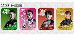 冷静沈着な仕事人・藤崎智が登場 チーム浮上の鍵をつかめるか／麻雀・Mリーグ