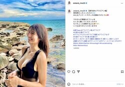 「破壊力がすごい」 “ミスマガ”出身・大島璃乃、水着姿のオフショットに反響「ナイスバディ」
