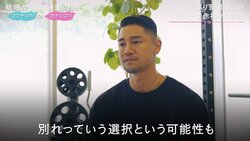 同棲して2年…26歳の彼氏が彼女と結婚に踏み切れない理由「正直、今は…」