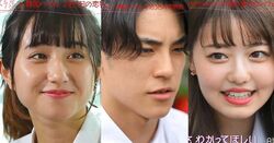 幼馴染か、もしくは出会ったばかりの気になる女子か…男子高校生の究極の選択にノンスタ井上も同情『今日好き』韓国ソウル編第4話