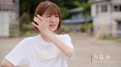 彼が好きなのはわたしじゃない…糸原美波、才川コージの気持ちを察し涙『ドラ恋』act.4