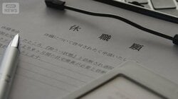 休職するのも「代行」で　40、50代にも利用者広がる「会社行くのが怖い」
