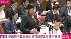 「令和の米騒動の際、政府はずっと足りていると言って、結果として不足だった」石油製品は大丈夫？ 「必要な量は確保」の答弁に立憲議員が心配