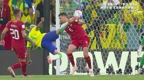 ブラジル人美女も思わず絶叫、大会ナンバーワンのゴラッソに「なんちゅうゴール」「やばすぎる」