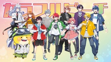 カラフルピーチがニッポン放送「オールナイトニッポンPODCAST」10月