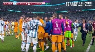 W杯史上最多記録17枚のイエローカード！荒れ試合を予感させるオランダ