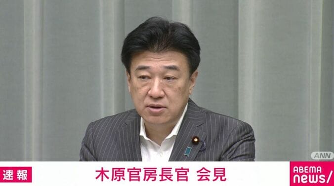 木原官房長官