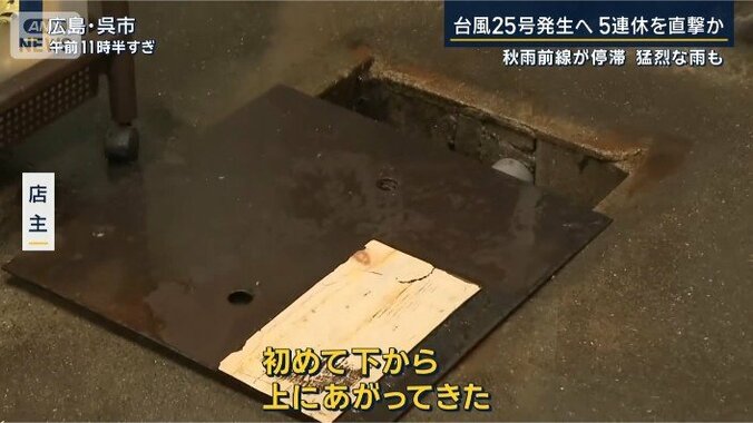 呉市
