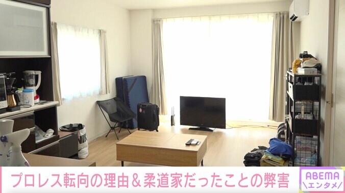 ウルフ アロンの新居