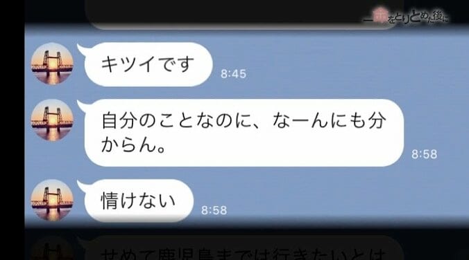 “見えない障害”…一命を取りとめた後に残った「高次脳機能障害」に向き合う人たち 12枚目