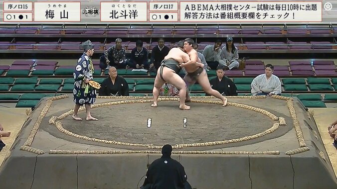 取組の途中にまわしが