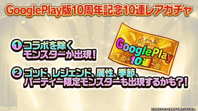 【写真・画像】「ポコロンダンジョンズ」10周年！アニメ『呪術廻戦』とのコラボを発表　8枚目