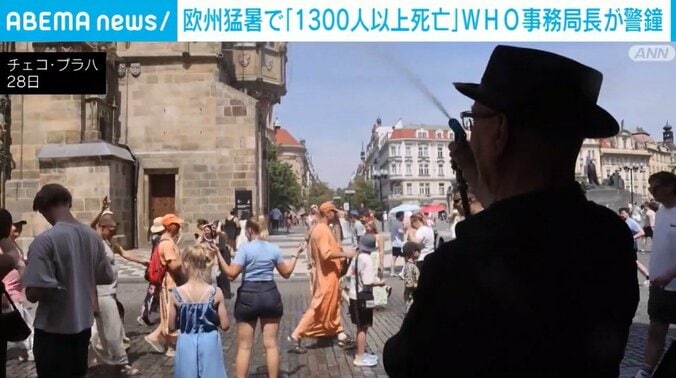 チェコ・プラハ