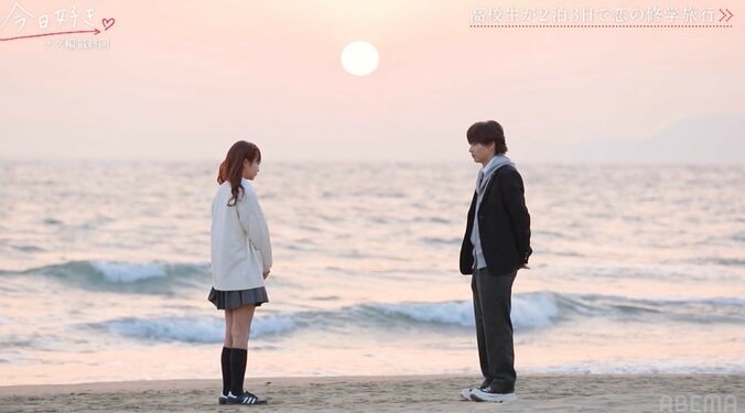 【写真・画像】「究極の二択」三角関係の末、もかに初彼氏！「これ夢かな」幸せオーラ全開の“りくもか”『今日好き』テグ編最終話　4枚目