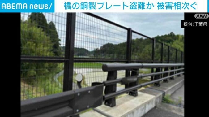 橋