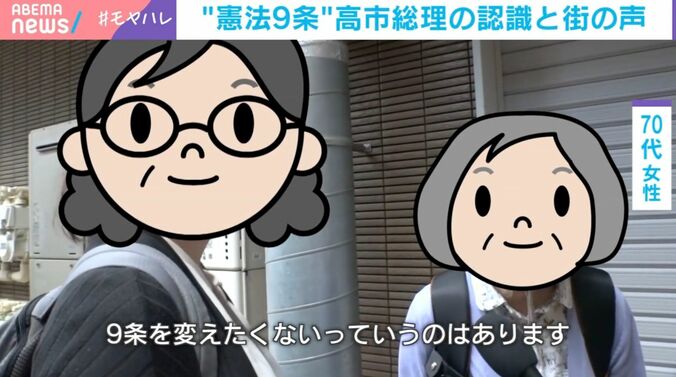 70代女性（街頭インタビュー）