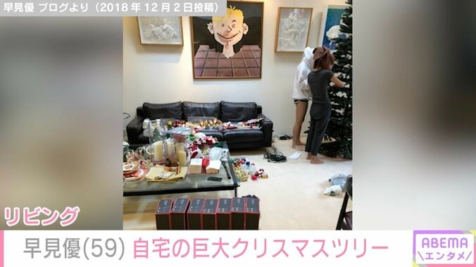 早見優（59）、自宅の巨大クリスマスツリー公開「娘たちがいない今年は1人で飾り付け」 4枚目