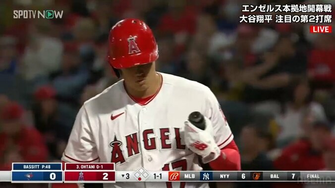 大谷翔平、2打席連続三振に「むむっ」 